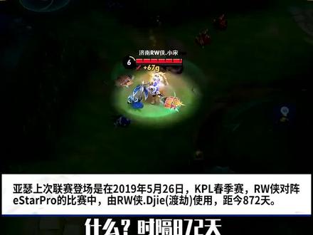 策划大大,这还不加强一波亚瑟?#亚瑟 #kpl