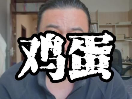 偏口鱼博士火啦!#穿草鞋的知识搬运工