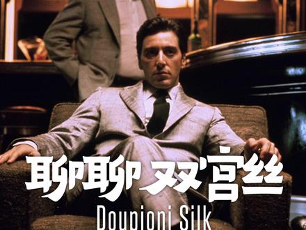 一块抹布好几万,隐形大佬都在穿