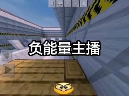 低俗主播“少羽”
部分文案借鉴于@老硕君 #我的世界