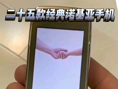 科普分享25款诺基亚手机,你都用过哪几款#手机 #手机诺基亚 #科普