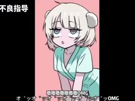 惊喜爱正版#二次元 #二次元人物 #电子音乐 #二次元角色互动挑战