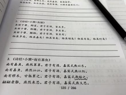只一眼,小心眼的薄荷精就认出了他的燕绥之#小说 #一级律师
