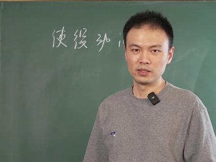 英语中的使役动词是什么意思#英语