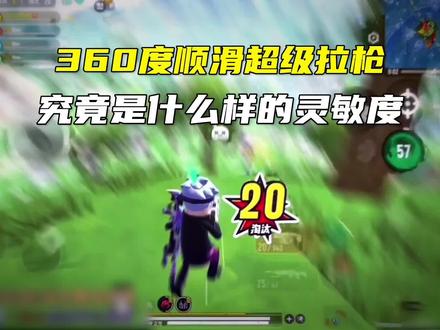 灵敏度#香肠派对 #香肠派对小小明