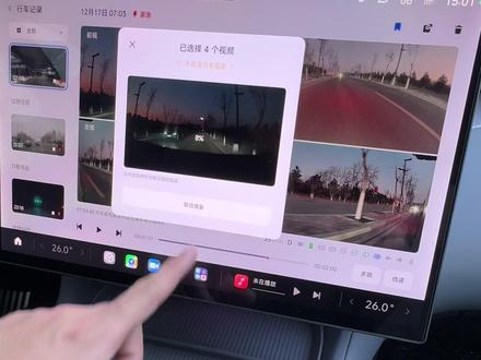 小米YU7三种查看哨兵和行车记录仪影像的办法,看看你都知道吗#小米yu7 #小米su7 #小米汽车 #我和我的小米汽车 #哨兵模式