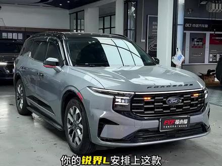 福特锐界L升级车机互联系统,支持多款手机互联使用!出行更加方便快捷!#福特 #锐界l #车机互联 #CarPlay #hicar