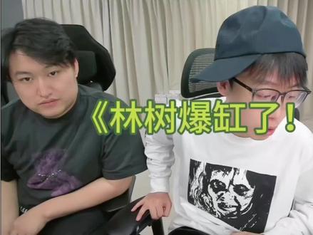 “希望树哥早日康复吧!” #陈泽#三角洲行动林树@陈泽-
