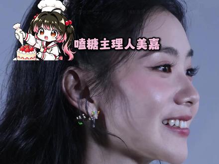 谁能不喜欢这么大大方方展示的刘浩存啊#刘浩存 #可爱 #剧宣