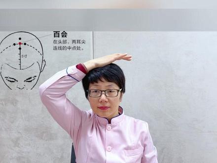 高考减压穴位按摩小技巧。#高考 #中医健康 #压力释放 (投稿:杭州市五云山医院)