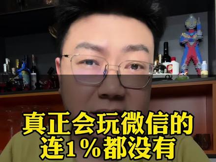 微信图片打不开别着急,一招搞定! #手机实用小技巧 #经验分享 #干货分享