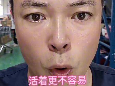 货代圈的大事件 吃瓜群众🤣
努力就好!朋友,加油!
#国际物流 #国际集运 #货代 #周周 #供应链人的日常