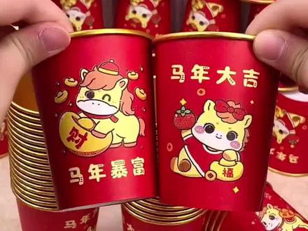 新年必备!这款马年春节纸杯太喜庆了,金箔淋膜防渗漏,一杯在手,好运我有!🎉🐎 送礼自用两相宜,赶紧安排上吧!#马年大吉 #新年好物