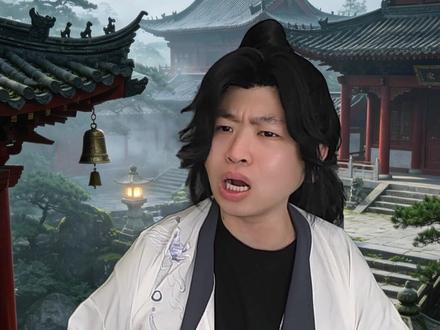这是正经万魂幡吗? #修仙 #青年创作者成长计划