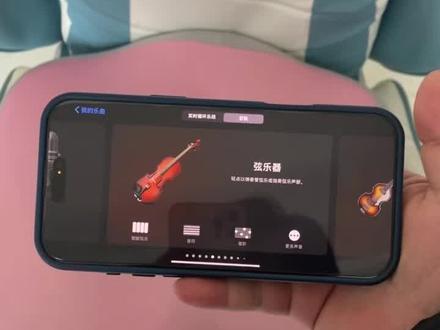 《小五的梦》库乐队下载教程 库乐队怎么下载 库乐队怎么玩 #库乐队在哪里下 #库乐队在哪打开 #库乐队怎么下载 #库乐队在哪儿下载