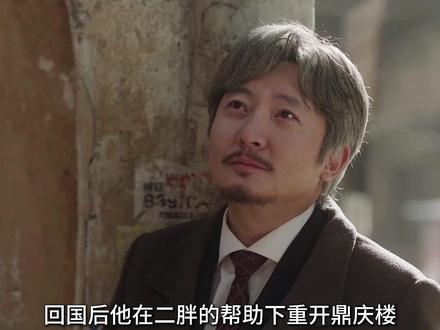 《老舅》大结局张晓梅恶有恶报,被富商嫌弃带着小儿子回到家乡#老舅 #解说