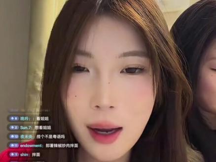 时艳与姐姐直播 @时艳 小圣 寸日 出门炸街