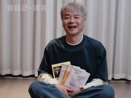 天呐!谁懂啊?时隔5年,2026年张嘉佳终于出新书啦,《我是你的遗物》,这次原著党们彻底坐不住了,一部承载着牵挂与和解的全新小说,随书附带精美飞机盒包装,当年为云边镇哭过的姐妹们,这次又遇见了另一种释怀,这哪里是买书啊,这分明是把藏在心底的牵挂揣进怀里,喜欢的姐妹们,直接闭眼冲。
#张嘉佳 #我是你的遗物 #张嘉佳新书 #张嘉佳闭关写书 #张嘉佳新书终于出了