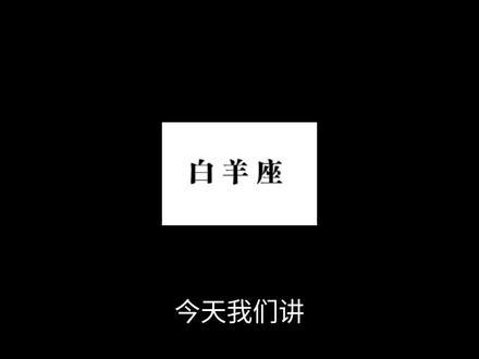 在双鱼座的心底,友情跟感情一样,是相互的,热脸贴冷屁股的概率几乎是等同于零#双鱼 #双鱼座