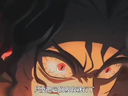 无惨一秒过50个生日#鬼灭之刃