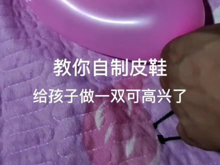 #热门 @抖音小助手