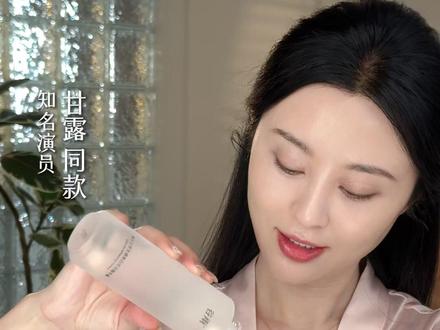 直播福利!自带反光板,素颜也发光 #谷雨光感水乳套装