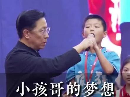 少年强则国强👍👍👍👍👍👍