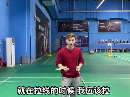 打球该选高磅数还是低磅数?怎么合理的选才适合自己?#羽毛球教学#羽毛球装备#羽毛球#羽毛球拍磅数 @抖音小助手