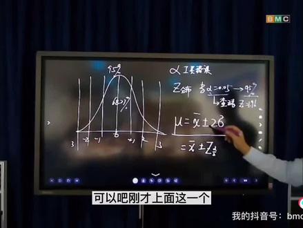 #六西格玛黑带 #考试 #持续改进 小黄车有黑带完整版本视频课程,并赠送纸质版教材一套!