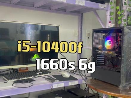 2158元游戏电脑,i5-10400f处理器搭配技嘉1660s 6g显卡 #diy电脑 #电脑配置 #游戏电脑组装 #主机