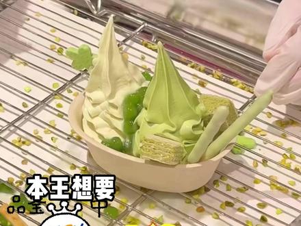粉黛春山圣代碗要来喽 芒果雪葩系列上新,荔枝系列上新#蜜雪冰城长沙旗舰店 #冰淇淋全新上线 #雪王出息了 #长沙美食