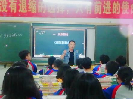 天柱三中的老师真棒!