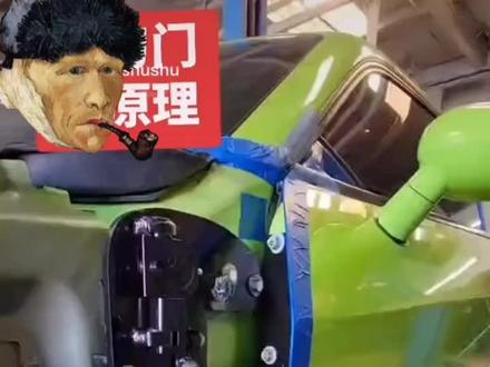 剪刀门原理 又解开了一个不解之谜