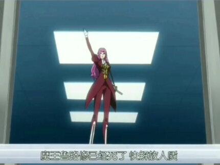 鲁鲁修之死,剧终,结尾有彩蛋,己应粉丝要求,己成(剪的不好望大家见谅)#动漫 #反叛的鲁鲁修