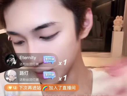 俺不中嘞#起床了小澈#起床了小澈直播录屏 #车轮子