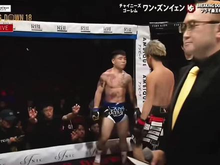 花绣龙鳞映赤霞.#中日对抗赛 #breakingdown #王尊严