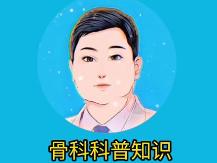 #骨折 #取钢板 #骨科郭前进医生 内固定取出时的困惑。