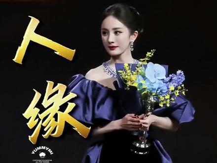 极度的坦诚就是无坚不摧#杨幂