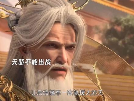 九天十地和异域大战开启了