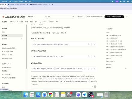 Claude接入DeepSeek,解放双手 以前跑仿真:写代码、点运行、看结果、改 Bug,来回折腾半天。
现在直接让 AI 接管:DeepSeek + Claude 自动写代码,调用本地 MATLAB/仿真程序,监控结果,发现问题自己 Debug,再继续迭代。
这才是真正的个人 AI 助理。
#DeepSeek #Claude #ClaudeCode #MATLAB #科研