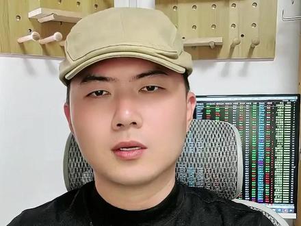 4家“算电协同”国内唯一性公司 #股民交流 #算电协同 #摩根士丹利 #国电南瑞