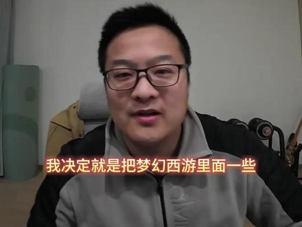梦幻西游无底洞门派介绍 一个视频给你讲透了! #梦幻西游 #梦幻西游电脑版 #五开日常 #搬砖 #副业