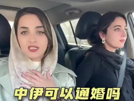 ╭⋅🔜
╰⋅ ❍. ══⋅⊱⋅𝆹𝅥𝅮⋅⊰⋅══.❍.
━❥❥3月6号向大家报个平安感谢朋友们伊朗人要怎么嫁给中国人出彩#伊朗亮像 🇮🇷.❍
⋅════⋅⊱⋅𝆹𝅥𝅮⋅⊰⋅════⋅
❍ .❍ .RED ROSE ∞ .❍ .❍ .