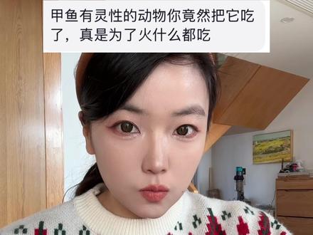 甲鱼确实不能吃多 #甲鱼 #美食