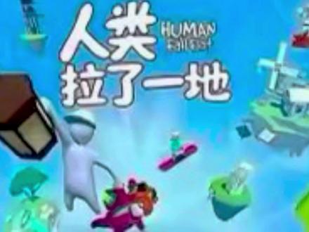 做事要讲良心😂#搞笑#抽象#人类拉了一地