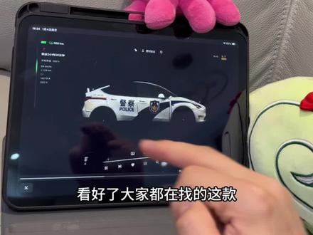 《特斯拉皮肤》特斯拉车机车身图案自定义教程 特斯拉车机图案获取教程 特斯拉车机自定义车身图案 特斯拉车机自定义车身图案 特斯拉车机自定义车身图案怎么设置特斯拉车机自定义车身图案下载 特斯拉ota2025.44.25 特斯拉自定义车机图标怎么弄的特斯拉ota最新版本特斯拉自定义涂装 特斯拉车机自定义车身图案网战 特斯拉车机自定义车身图案公安 特斯拉自定义警车皮肤 特斯拉警车皮肤 特斯拉警车皮肤怎么设置 特斯拉车机自定义车身图 特斯拉警车皮肤 特斯拉警车皮肤分享 特斯拉大屏警车皮肤 特斯拉警车涂装 特斯拉自定义涂装 特斯拉警车贴纸 特斯拉车机自定义车身颜色
特斯拉车机自定义车身颜色更新了吗 特斯拉车机自定义车身图案怎么设置 特斯拉车机自定义车身颜色 特斯拉车机自定义车身图案怎么弄特斯拉车机图片自定义怎么弄 特斯拉自定义车身颜色推荐 特斯拉车机怎么自定义车身图特斯拉车机自定义车身颜色
特斯拉车机自定义车身颜色更新了吗
特斯拉车机自定义车身图案怎么设置 特斯拉车机自定义车身颜色 特斯拉车机自定义车身图案怎么弄特斯拉车机图片自定义怎么弄 特斯拉自定义车身颜色推荐 特斯拉车机怎么自定义车身图案 特斯拉车机自定义车身图案添加特斯拉车机图标怎么自定义 特斯拉车机自定义车身图案是真的吗案特斯拉车机自定义车身图片特斯拉车机图标怎么自定义 特斯拉车机自定义车身图案是真的吗