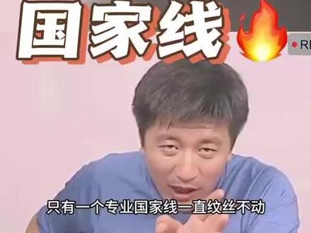 国家线纹丝不动的农学,竟是省内TOP捷径? 被忽略的农学:国家线稳,助你成省内农业NO.1
#考研农学 #考研国家线 #考研专业选择 #农学国家线 #考研国家线出来了