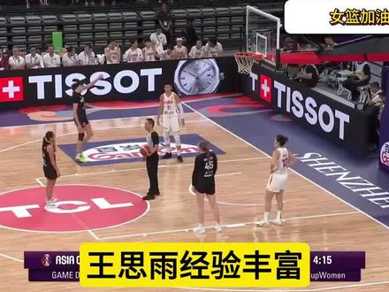 中央5台直播女篮,3月11日CCTV5直播世界杯!中国女篮首秀3