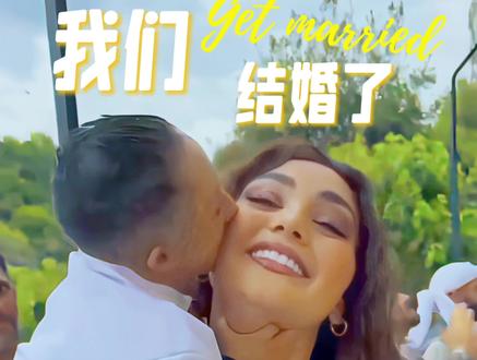 迪拜“小酋长”阿齐兹·艾·哈迈德
#迪拜土豪 #异国风情 #小矮人 #新婚现场 #婚纱