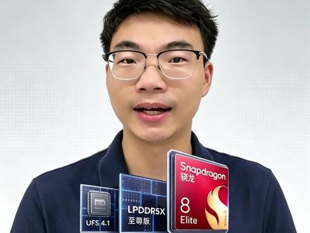 荣耀WIN2配置曝光,有点小期待了 #荣耀WIN #荣耀winrt #荣耀600 #荣耀Magic8 #荣耀手机